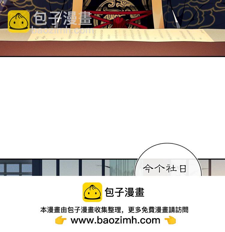 第94话 满足心愿(1/2)-第100话