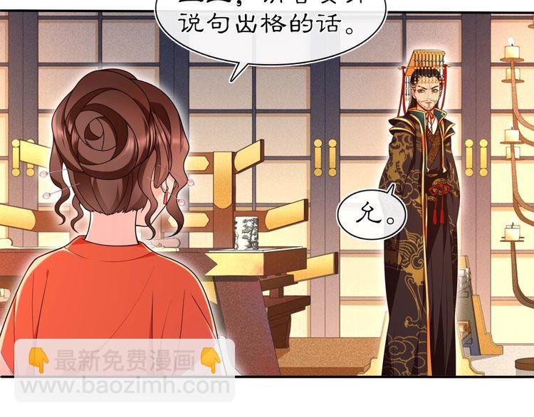 第96话 担当后位(1/2)-第102话
