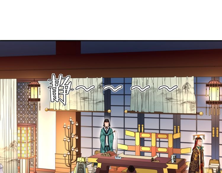第96话 担当后位(1/2)-第102话