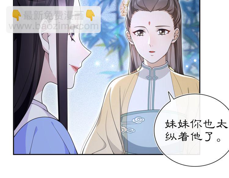 第96话 担当后位(1/2)-第102话