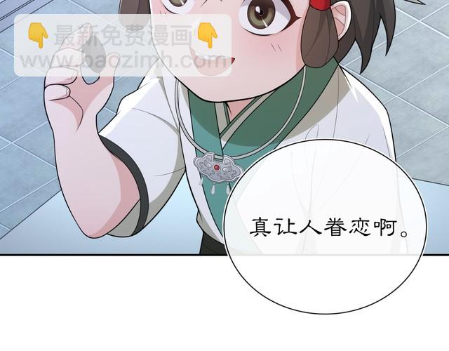 第96话 担当后位(1/2)-第102话