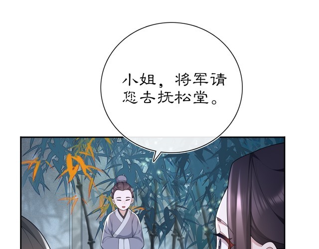 第96话 担当后位(1/2)-第102话