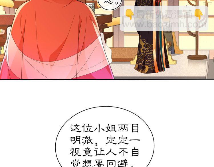 第96话 担当后位(1/2)-第102话