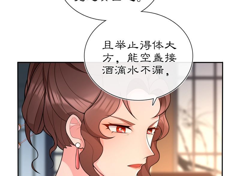 第96话 担当后位(1/2)-第102话