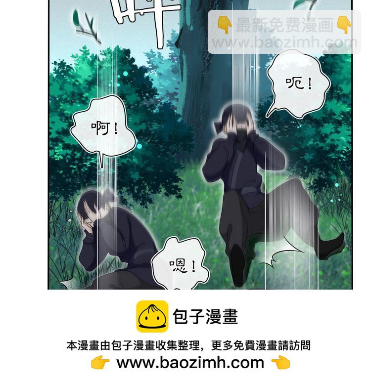 第96话 担当后位(1/2)-第102话