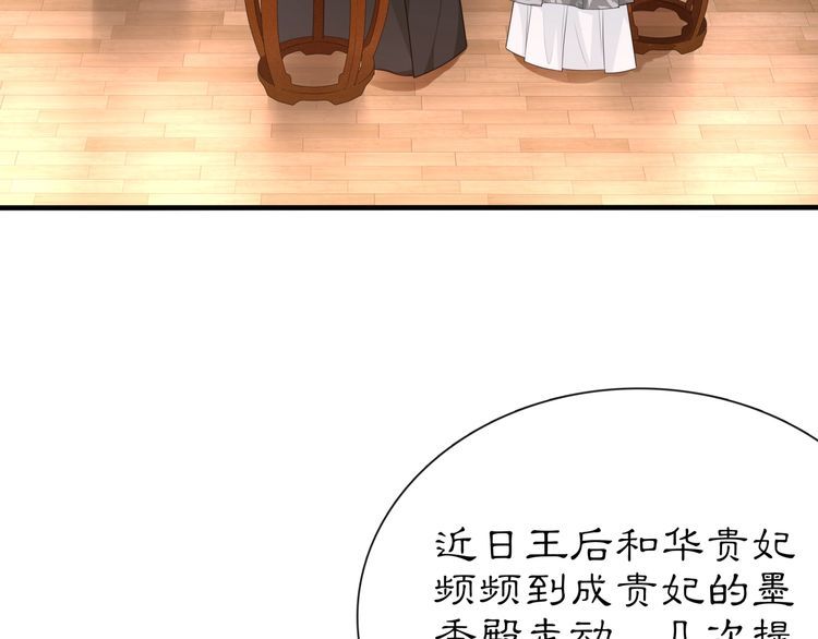 第98话 多谢解惑(1/2)-第104话