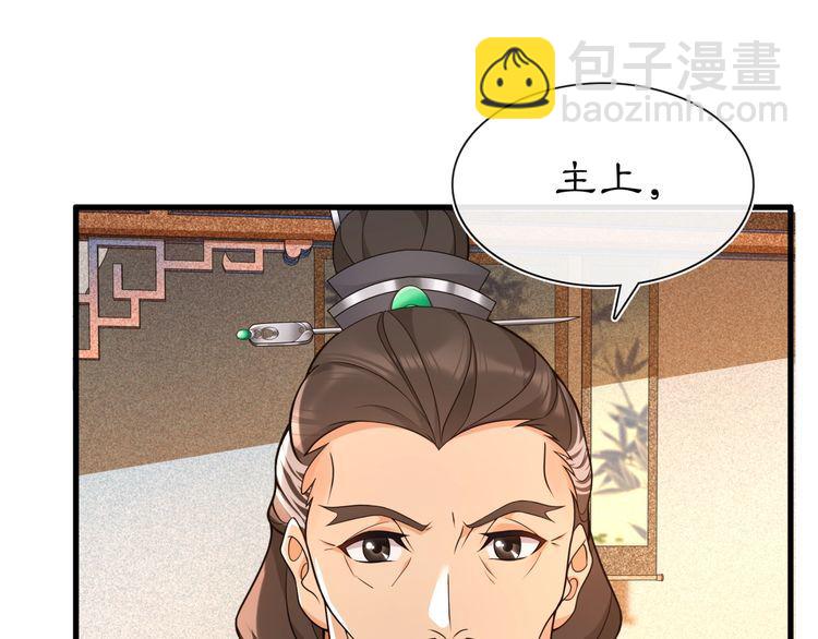 第98话 多谢解惑(1/2)-第104话