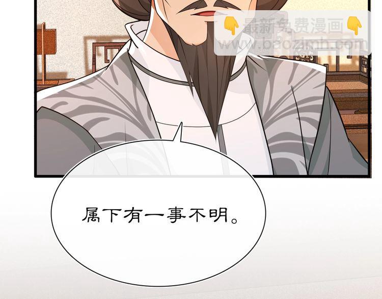 第98话 多谢解惑(1/2)-第104话