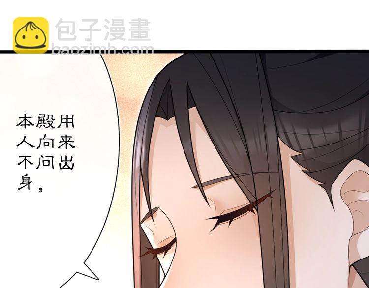 第98话 多谢解惑(1/2)-第104话