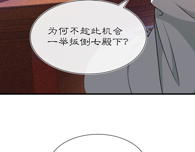 第98话 多谢解惑(1/2)-第104话