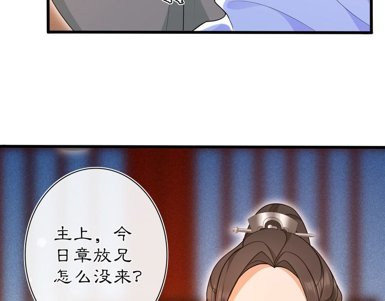 第98话 多谢解惑(1/2)-第104话