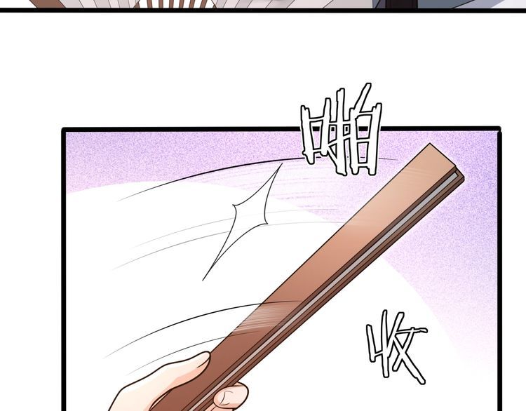第98话 多谢解惑(1/2)-第104话
