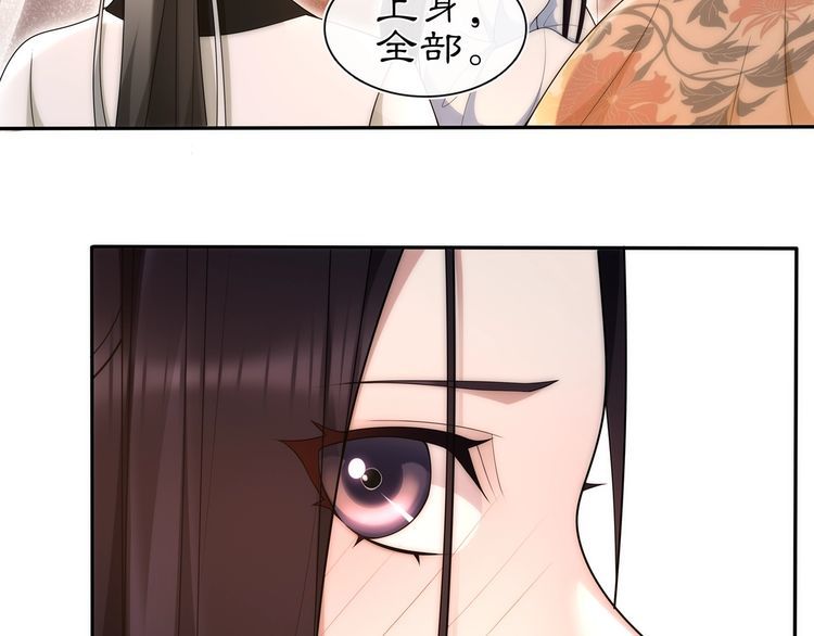 第100话  练功(1/2)-第106话