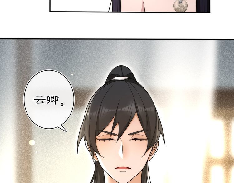 第100话  练功(1/2)-第106话
