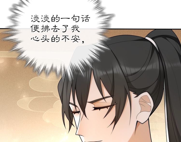 第100话  练功(1/2)-第106话