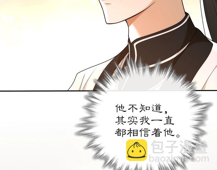 第100话  练功(1/2)-第106话