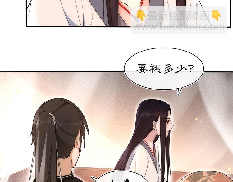第100话  练功(1/2)-第106话