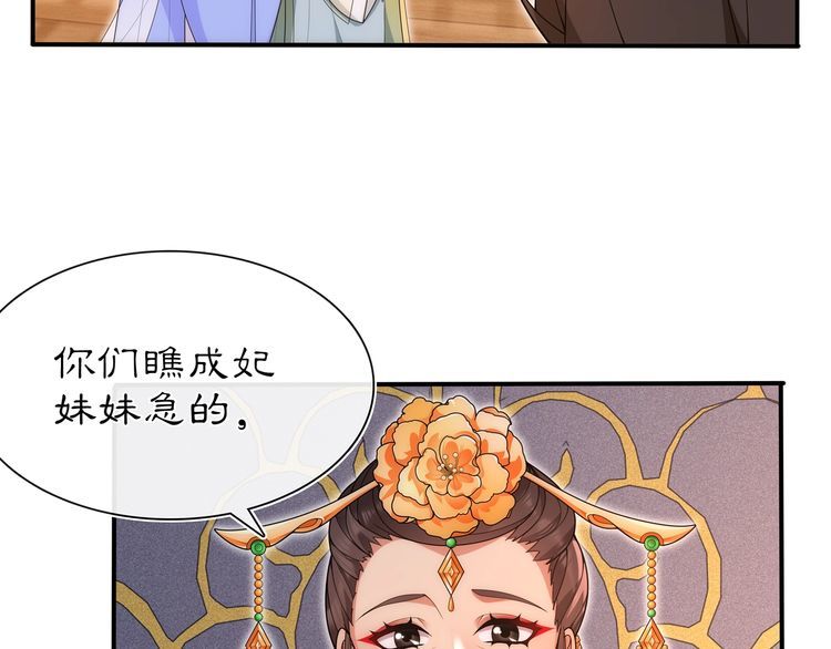 第102话 姑姑-第108话