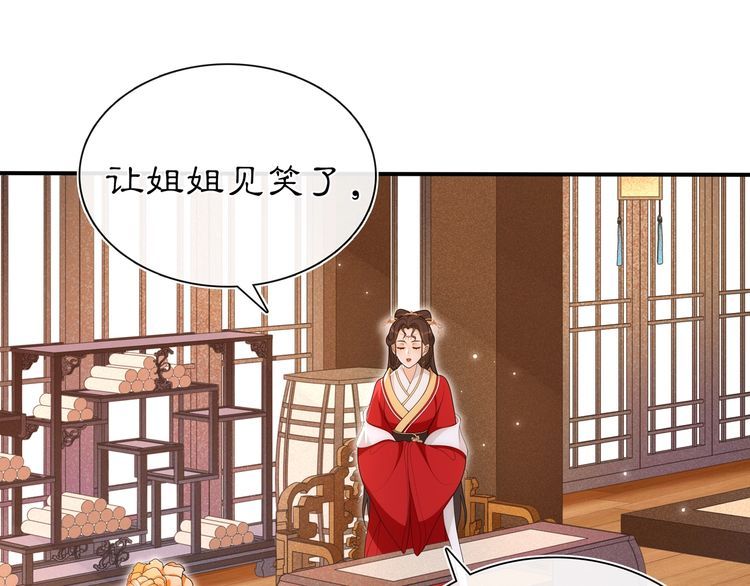 第102话 姑姑-第108话