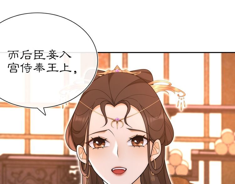 第102话 姑姑-第108话
