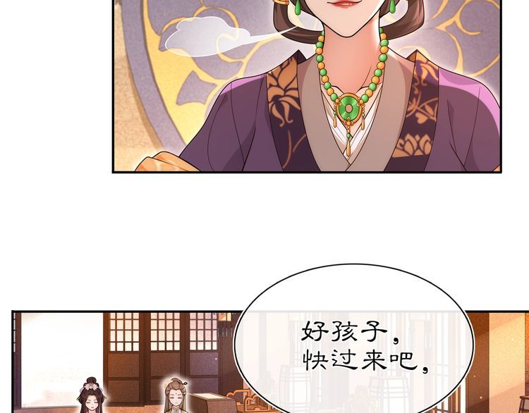 第102话 姑姑-第108话