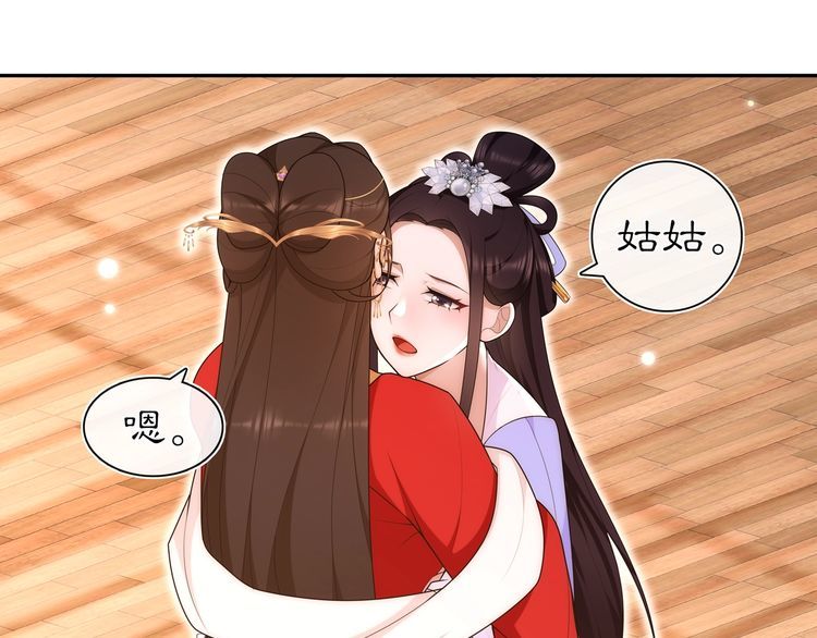 第102话 姑姑-第108话