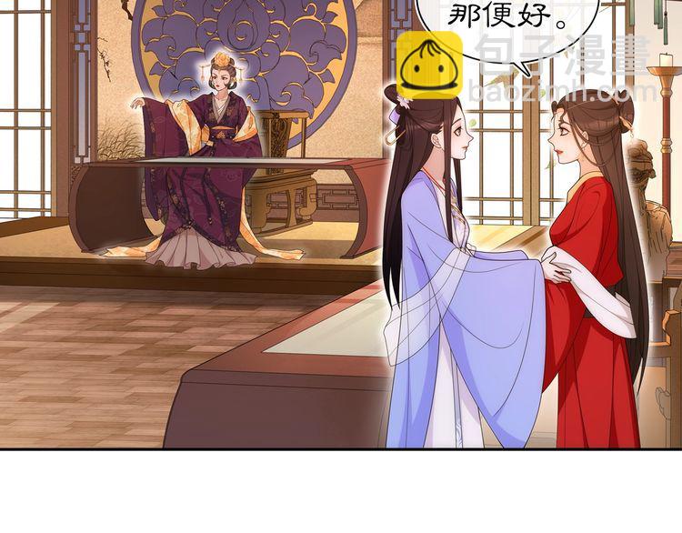 第102话 姑姑-第108话