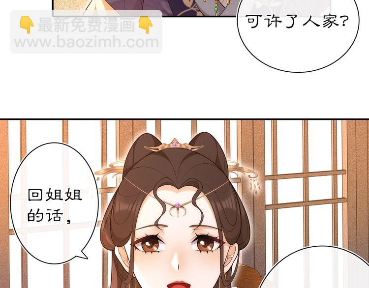 第102话 姑姑-第108话