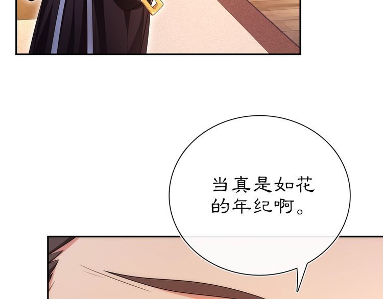 第102话 姑姑-第108话