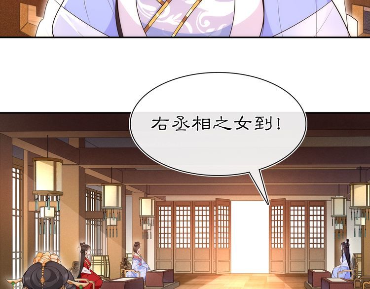 第102话 姑姑-第108话