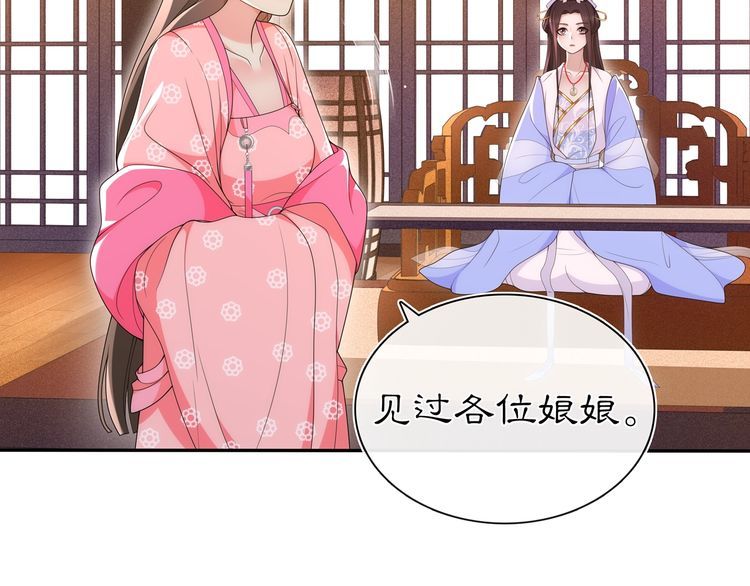 第102话 姑姑-第108话