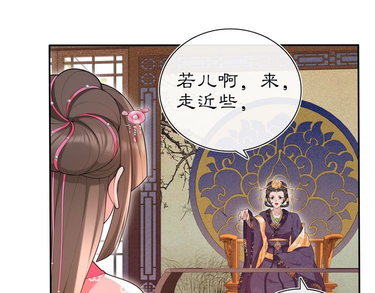 第102话 姑姑-第108话
