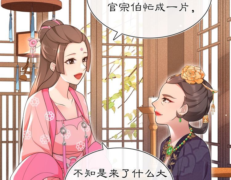 第102话 姑姑-第108话