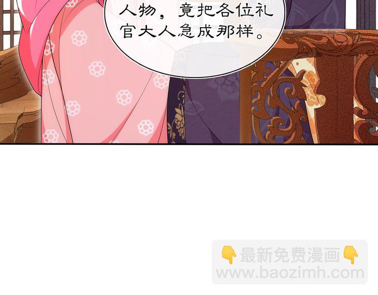 第102话 姑姑-第108话