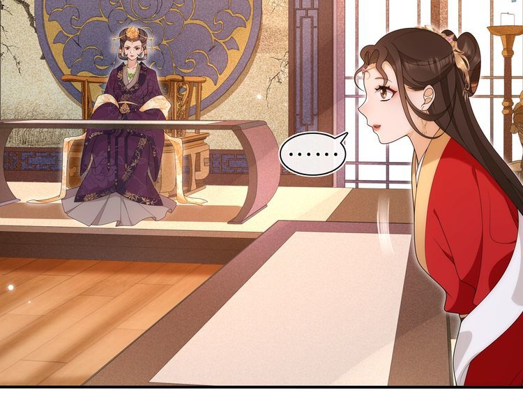 第102话 姑姑-第108话