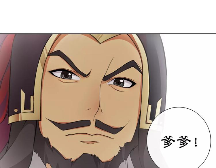 第11话 被俘敌国，性命危机(1/2)-第12话