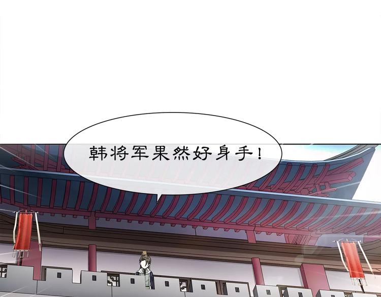 第11话 被俘敌国，性命危机(1/2)-第12话