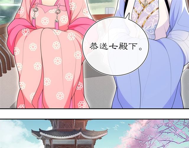 第105话 好事瞧见(1/2)-第64话