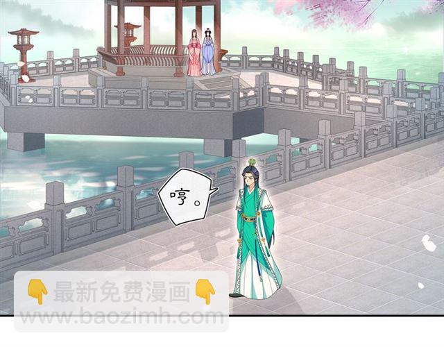 第105话 好事瞧见(1/2)-第64话