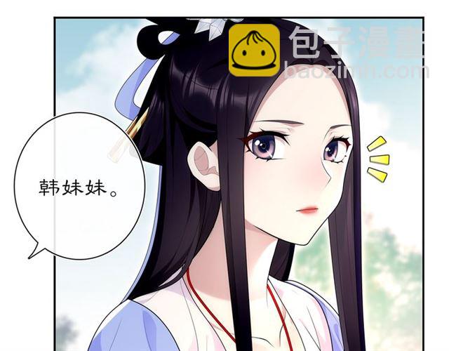 第105话 好事瞧见(1/2)-第64话