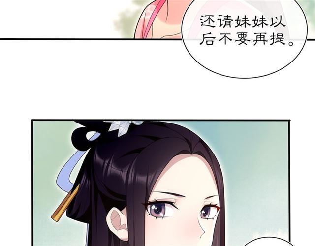 第105话 好事瞧见(1/2)-第64话