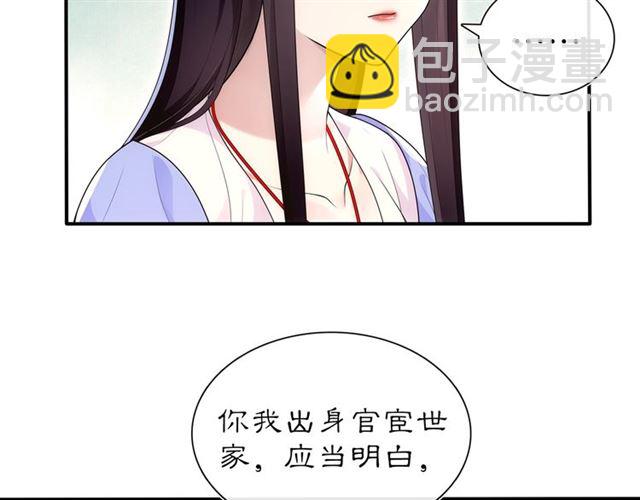 第105话 好事瞧见(1/2)-第64话