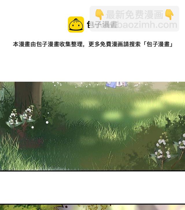 第105话 好事瞧见(1/2)-第64话