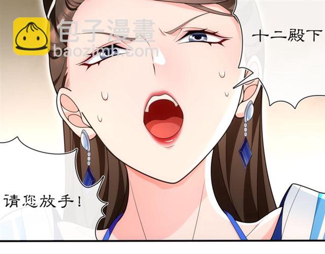 第105话 好事瞧见(1/2)-第64话