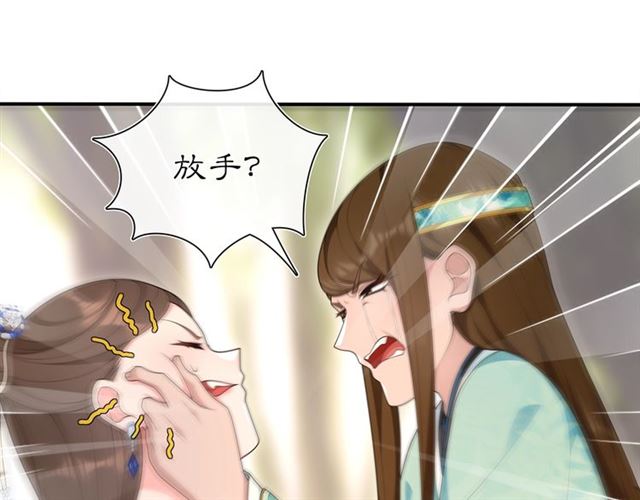 第105话 好事瞧见(1/2)-第64话
