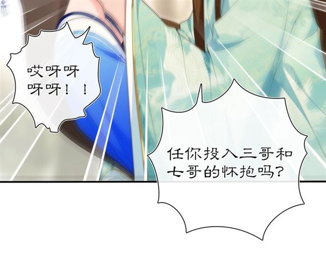 第105话 好事瞧见(1/2)-第64话