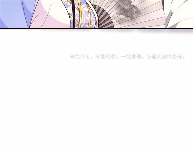 第105话 好事瞧见(1/2)-第64话