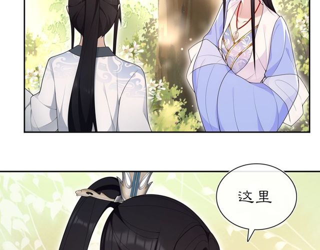 第107话 娴雅美人(1/2)-第66话
