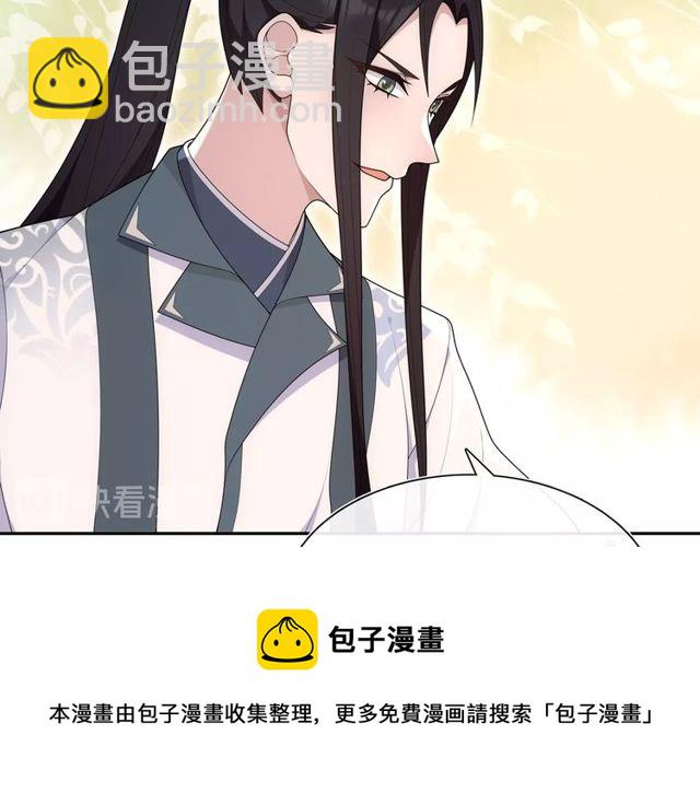 第107话 娴雅美人(1/2)-第66话