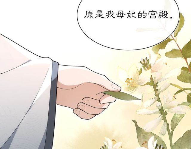 第107话 娴雅美人(1/2)-第66话